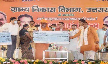 हरिद्वार:बहादरपुर जट में डिग्री कॉलेज, हरिद्वार में किसान भवन समेत सीएम ने की कई बड़ी घोषणाएं