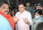 आपदा में जान गंवाने वालों के परिजनों को चार लाख रुपये की आर्थिक मदद देगी सरकार