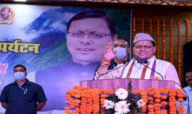 युवक मंगल दल एवं महिला मंगल दल को आर्थिक सहायता के लिए शासनादेश जारी