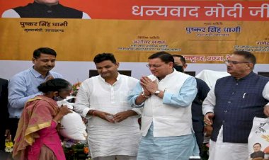 सीएम धामी ने राज्य में अन्नोत्सव कार्यक्रम का शुभारम्भ किया, एक माह में राज्य में 14 लाख राशन के बैग किये जाएंगे वितरित