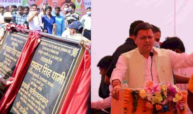 सीएम धामी ने दी किच्छा को 105 करोड़ की सौगात, कहा आमजन को राहत देने का काम कर रही राज्य सरकार