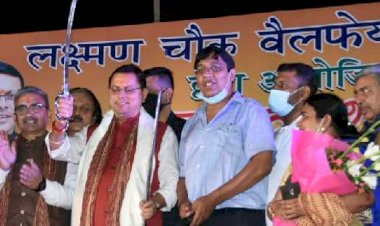 नौजवानों का हित हमारे लिए सर्वोच्च प्राथमिकता: सीएम धामी
