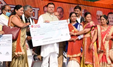 सीएम धामी  का हल्द्वानी दौरा, वृहद रोजगार मेले का किया  शुभारम्भ किया