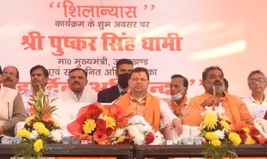 हरिद्वार: 528 ई.डब्ल्यू.एस. आवासों के निर्माण कार्य का सीएम ने किया भूमि पूजन कर शिलान्यास किया