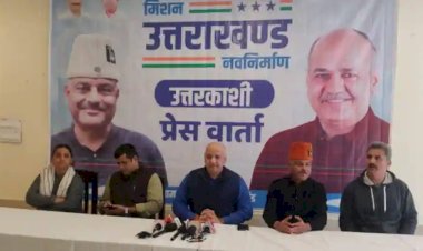 कर्नल (रि.) अजय कोठियाल यहां से लड़ेंगे चुनाव, मनीष सिसोदिया ने किया ऐलान