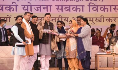पंचायत प्रतिनिधियों पर मेहरबान हुई धामी सरकार, की कई सौगातों की घोषणा