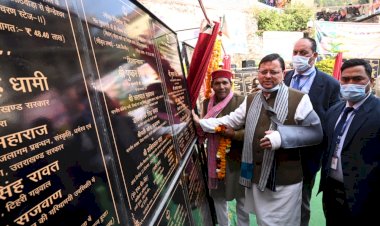 राजनीति में लोकनीति पर कार्य कर रहे हैं: सीएम धामी