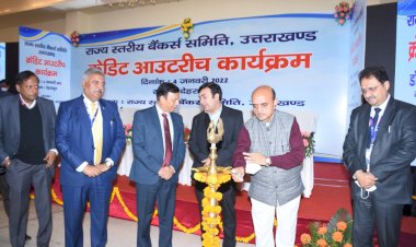 केन्द्रीय वित्त राज्य मंत्री डॉ. भागवत किशन राव कराड ने  की राज्य स्तरीय बैंकर्स समिति की प्रगति की समीक्षा