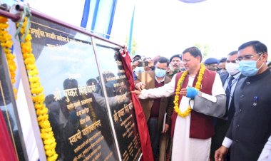 सरकार के 05 साल ‘नये इरादे-युवा सरकार’ कार्यक्रम आयोजित 