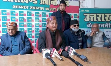 उत्तराखंड क्रांति दल ने जारी की प्रत्याशियों की दूसरी सूची
