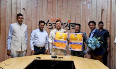 मुख्यमंत्री धामी ने किया श्री हरि पंचांग का विमोचन