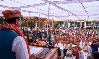 भाजपा स्थापना दिवस: सीएम धामी ने सभा को संबोधित करते हुए दी शुभकामनाएं