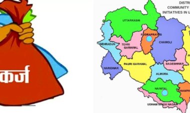 अगले तीन साल में एक लाख करोड़ के पार पहुंच जाएगा उत्तराखंड का कर्ज