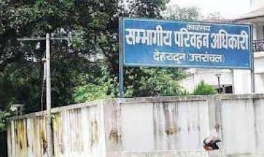 ब्रेकिंग:सीएम धामी ने आरटीओ ऑफिस पर मारा छापा, आरटीओ सस्पेंड