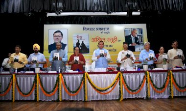 पूर्व डीजीपी ने लिखा 'भंवर एक प्रेम कहानी' उपन्यास, सीएम धामी ने किया विमोचन