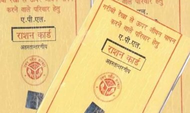 उत्तराखंड: अपात्र राशनकार्ड धारकों को अपना राशनकार्ड जमा करने की लास्ट डेट बढ़ी