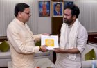 मुख्यमंत्री धामी केंद्रीय पर्यटन मंत्री जी.किशन रेड्डी से मिले