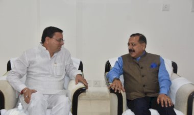 मुख्यमंत्री पुष्कर सिंह धामी से केन्द्रीय मंत्री डॉ. जितेन्द्र सिंह ने की भेंट