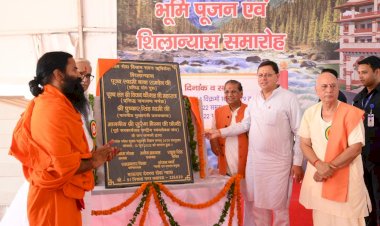 मुख्यमंत्री धामी ने किया “माधव सेवा विश्राम सदन" का शिलान्यास