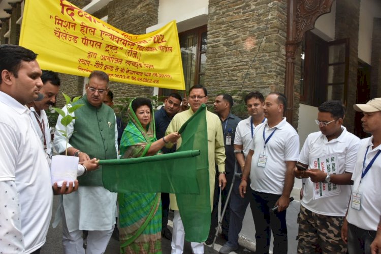CM ने तीर्थ स्थानों में पर्यावरण संरक्षण और स्वच्छता अभियान दल का किया फ्लैग ऑफ