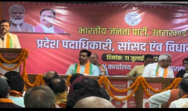 BJP की पदाधिकारी बैठक में PM के 7 सूत्रीय मन्त्र पर चर्चा