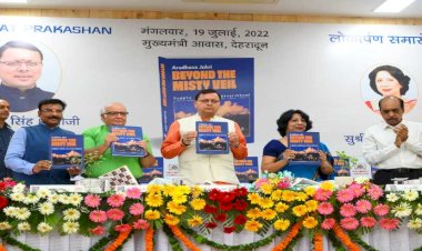 उत्तराखण्ड के मंदिरों पर लिखी गई पुस्तक का CM ने किया विमोचन