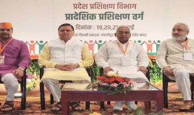 चुनावी संकल्प को पूरा करने के लिए सरकार प्रतिबद्ध- CM धामी