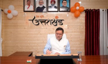 चंपावत में मुख्यमंत्री के कैंप कार्यालय का उद्घाटन