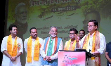 विभाजन की विभीषिका का दर्द सहने वाले 400 लोगों का सीएम धामी ने किया सम्मान