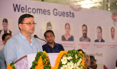 सीएम धामी ने किया फूड प्रोसेसिंग एवं पैकेजिंग प्लांट का शुभारम्भ