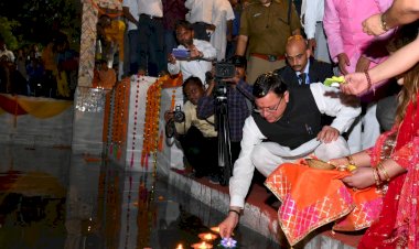 काशीपुर में द्वितीय भव्य दीपोत्सव - 2022 में शामिल हुए सीएम धामी