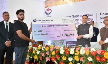 मुख्यमंत्री ने किया उत्कर्ष स्माल फाइनेंस बैंक की चम्पावत शाखा का लोकार्पण
