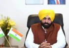 पंजाब एक प्रमुख औद्योगिक केंद्र के रूप में उभरा; चार वर्षों में 1.89 लाख करोड़ रुपये का निवेश आकर्षित किया और 6.31 लाख युवाओं के लिए रोजगार के अवसर पैदा किए: मुख्यमंत्री भगवंत सिंह मान