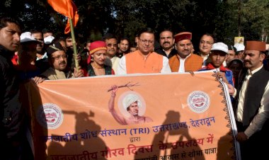 सीएम ने किया जनजातीय समुदायों की शोभा यात्रा का फ्लैग ऑफ