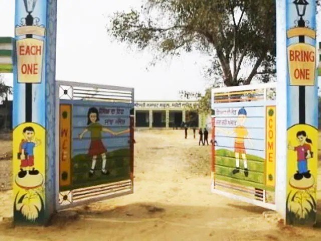 बाल दिवस के अवसर पर पंजाब के स्कूलों में किए जाएंगे विशेष कार्यक्रम
