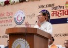 आधुनिक विज्ञान के साथ-साथ 'एंसेंट इंडियन नॉलेज सिस्टम' को भी समझना होगा: सीएम धामी