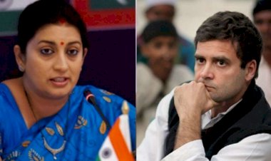 स्मृति ईरानी का राहुल गांधी को अमेठी से चुनाव लड़ने का चैलेंज