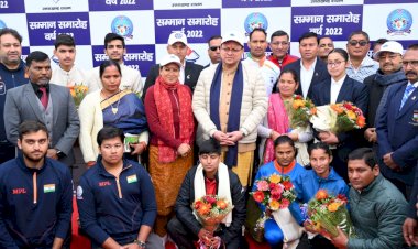 मुख्यमंत्री ने किया राज्य स्तरीय खेल महाकुंभ-2022 का शुभारंभ