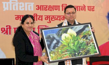 महिला सशक्तीकरण के साथ ही युवाओं को रोजगार एवं स्वरोजगार से जोड़ने के लिए सरकार हर संभव प्रयास कर रही है: सीएम धामी
