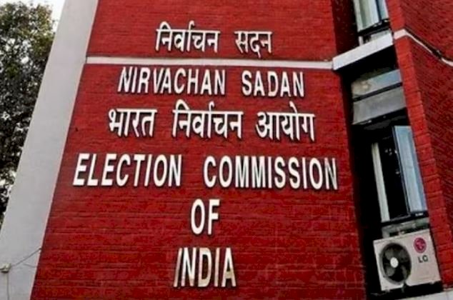 चुनाव आयोग आज नागालैंड, मेघालय, त्रिपुरा के लिए विधानसभा चुनाव कार्यक्रम की घोषणा करेगा