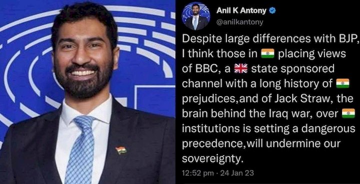 बीबीसी डॉक्यूमेंट्री का विरोध ! AK Anthony के बेटे अनिल एंथोनी ने कांग्रेस से दिया इस्तीफा