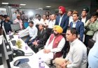 पंजाब मुख्यमंत्री भगवंत मान ने राज्य में घटते भूजल स्तर की जाँच के लिए  उठाया ये बड़ा कदम