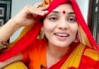 नेहा सिंह राठौर ने यूपी सरकार को निशाना बनाने वाले गाने के लिए नोटिस दिया