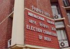 पीएम, विपक्ष के नेता और सीजेआई की समिति की सलाह पर राष्ट्रपति करेंगे सीईसी, ईसी की नियुक्ति: सुप्रीम कोर्ट