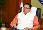 मुख्यमंत्री ने विभागाध्यक्षों को दिये 2025 तक के विकास लक्ष्यों को पूर्ण करने के निर्देश।