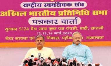 आरएसएस ने दोहराया हिंदू राष्ट्र सिद्धांत, सामाजिक बदलाव के पांच आयामों पर काम करने का संकल्प