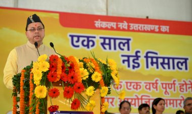 धामी सरकार का एक साल: मुख्यमंत्री ने किया ‘एक साल नई मिसाल’ विकास पुस्तिका का विमोचन