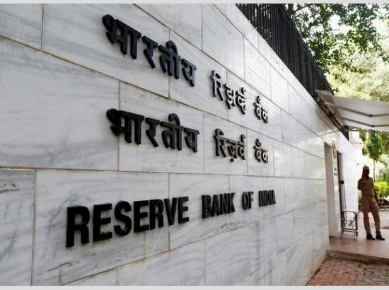 RBI ने सभी बैंकों को निर्देश दिया है- सालाना क्लोजिंग के लिए 31 मार्च तक शाखाएं खुली रखें