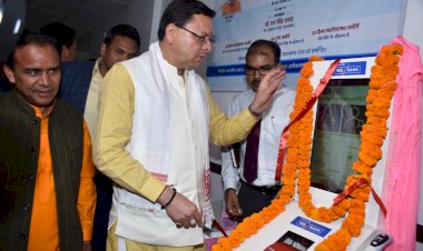 सीएम पुष्कर सिंह धामी ने 9 हैल्थ एटीएम तथा 40 ट्रू नेट मशीनों का लोकापर्ण किया 