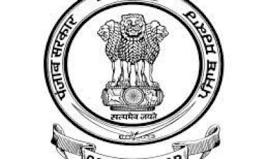 पंजाब सरकार 15 मई से विभिन्न पदों के लिए विभागीय परीक्षा आयोजित करेगी